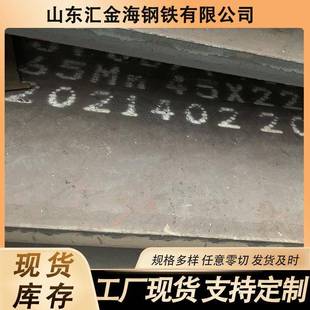 50CRV彈簧鋼板65mn熱軋彈簧鋼板鋼帶60si2mn彈簧板軟料切割