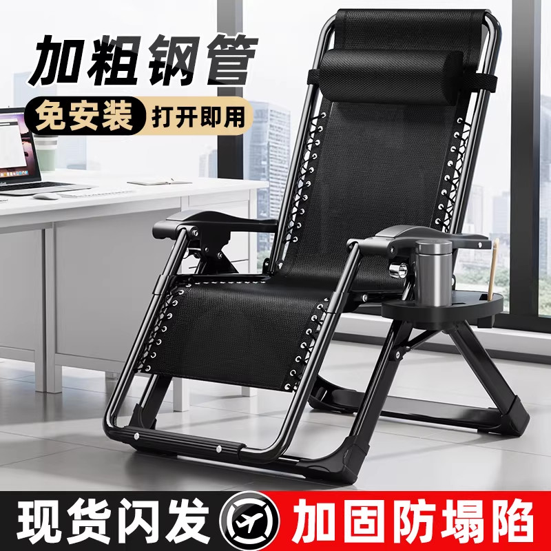 躺椅折叠床家用休闲成人老人午睡靠背椅子办公室午休坐躺睡多用
