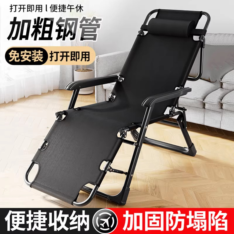 躺椅午休折叠办公室午睡床家用阳台休闲靠背椅便捷两用椅子2026款