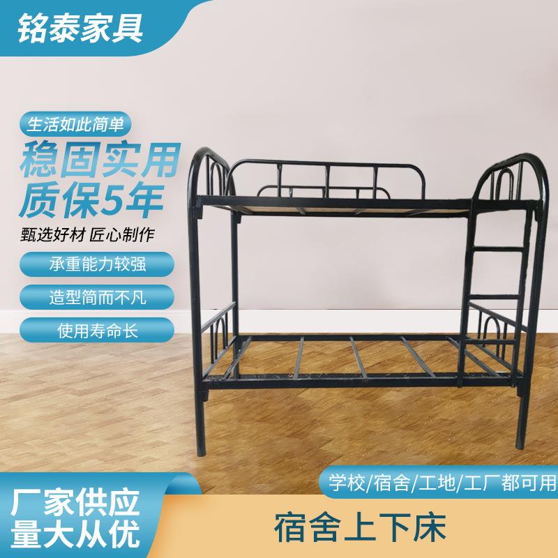 员工宿舍高低铁床工地工人双层上下铺铁架床学校学生宿舍双层铁床