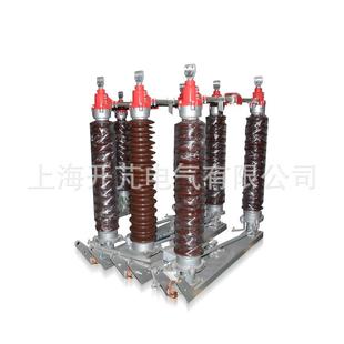 厂家供应：隔离开关GW4A 252KV完善化型系列户外高压隔离开 126