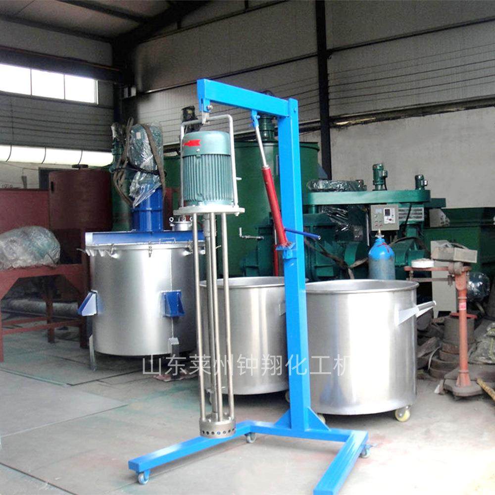 小型液体乳化机饮料乳品搅拌机移动式高速剪切不锈钢乳化机,工业油品/胶粘/化学/实验室用品,其他实验室设备,淘宝优惠券,粉丝福利购,淘宝优惠卷