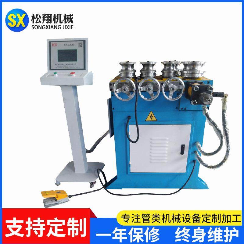 厂家销售滚圆机全自动液压七轮滚圆机大棚方管圆管盘圆机,五金/工具,其他机械五金,淘宝优惠券,粉丝福利购,淘宝优惠卷