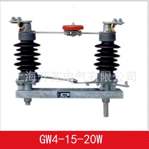 户外隔离开关GW4-24/40024kv陶瓷绝缘支柱隔离开关厂家供应
