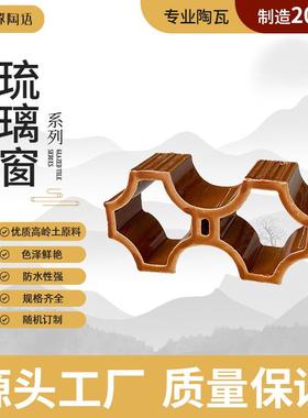 供应古建筑中式别墅琉璃窗园林寺庙大殿黄色腰型中式镂空花窗