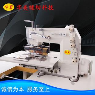 厂家供应窗帘布带缝纫机