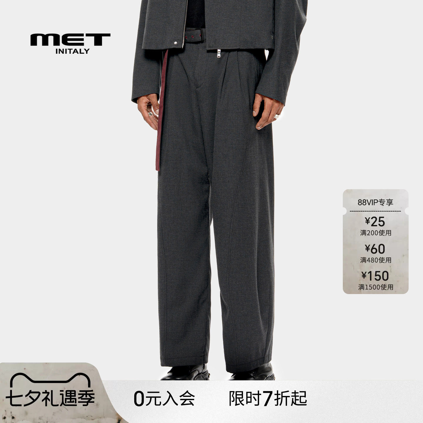 MET initaly麦特美式复古休闲裤男早春新款休闲百搭直筒裤子