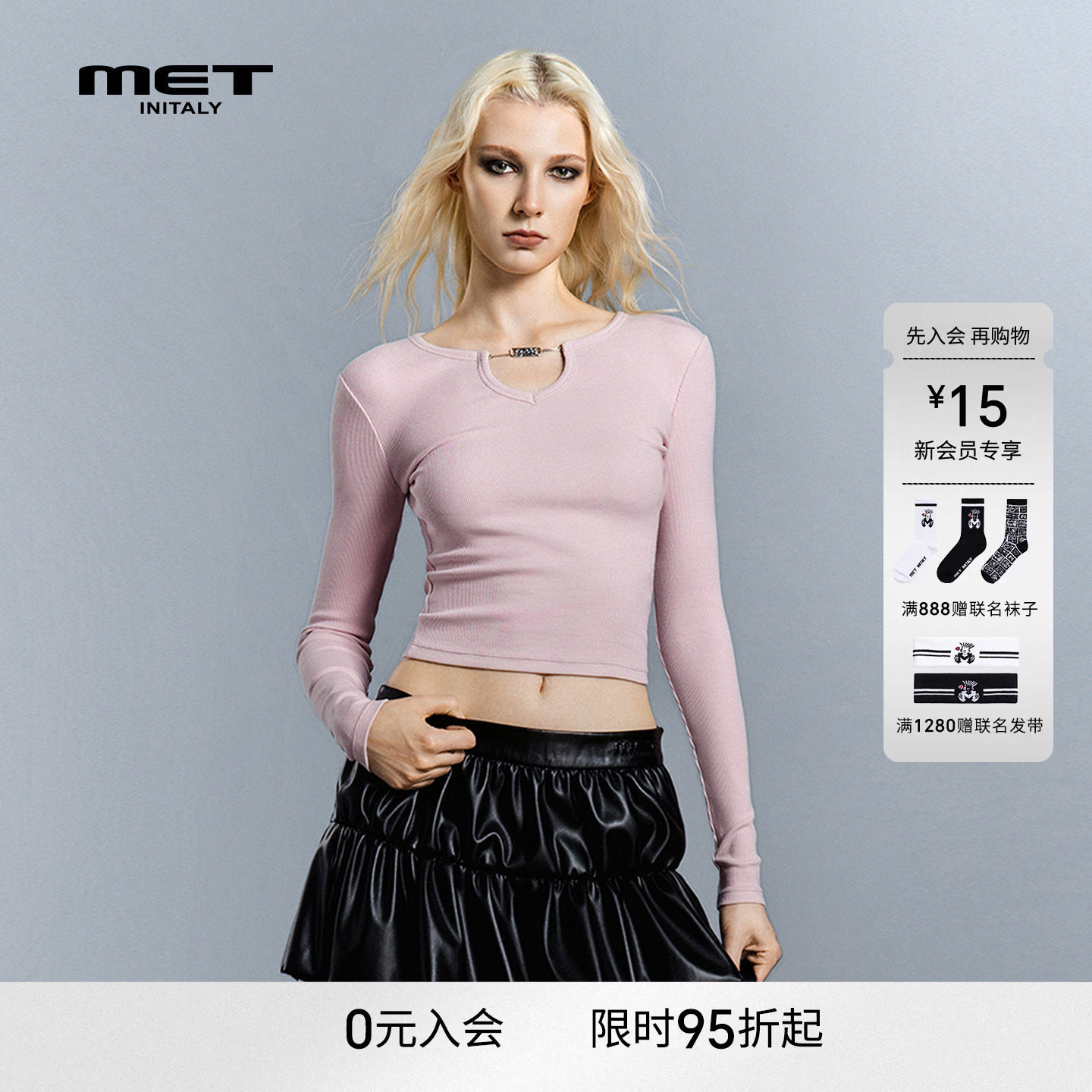 MET initaly麦特初秋辣妹风粉色长袖T恤女短款修身性感上衣