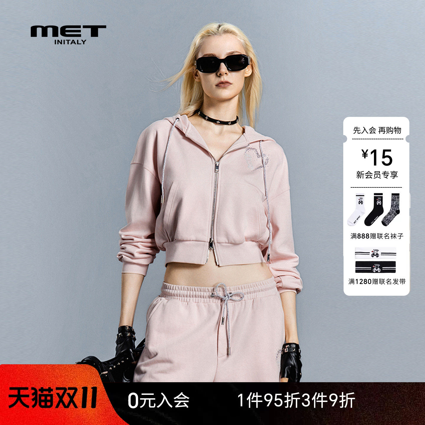 MET initaly初秋粉色连帽拉链短外套女运动休闲卫衣开衫上衣