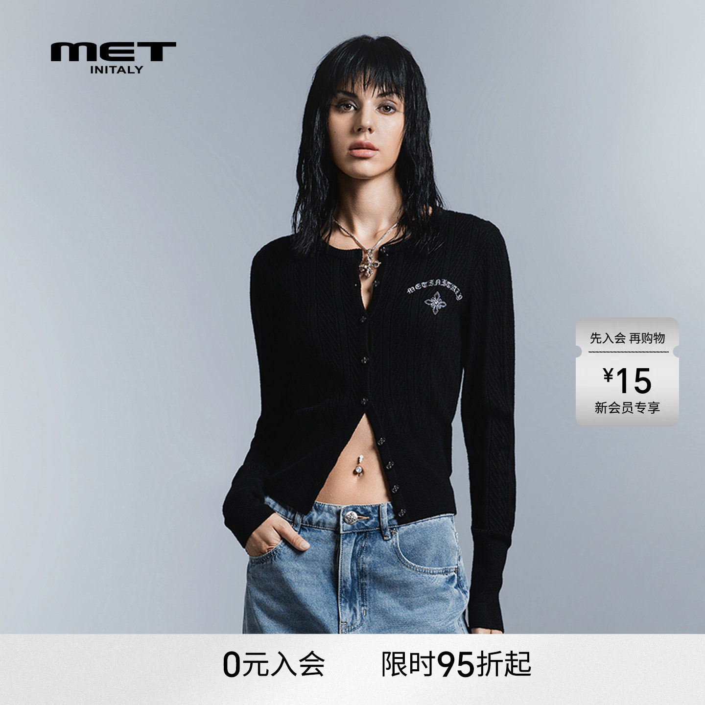 MET initaly黑色纽扣针织开衫女修身圆领百搭毛衣外套显瘦穿搭