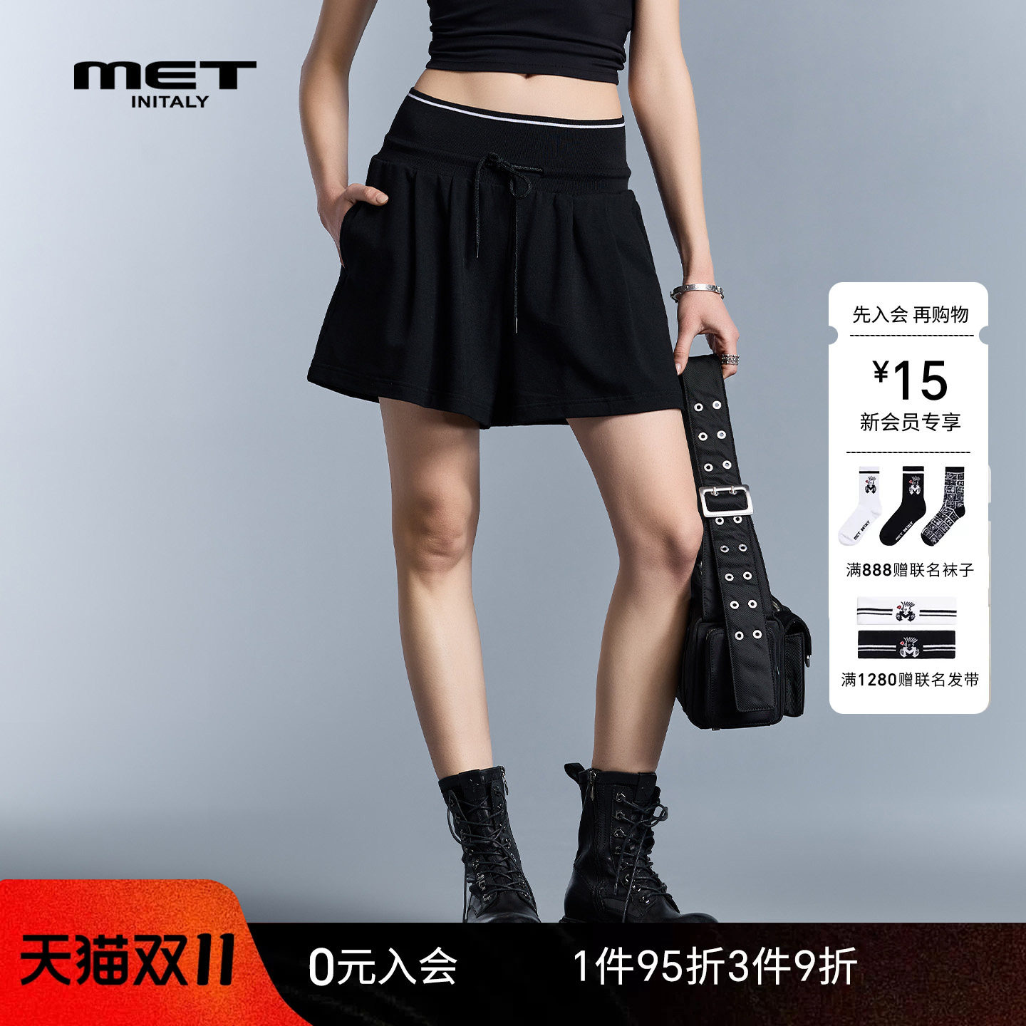 MET initaly麦特早春女士黑色运动短裤高腰抽绳宽松健身穿搭裤子