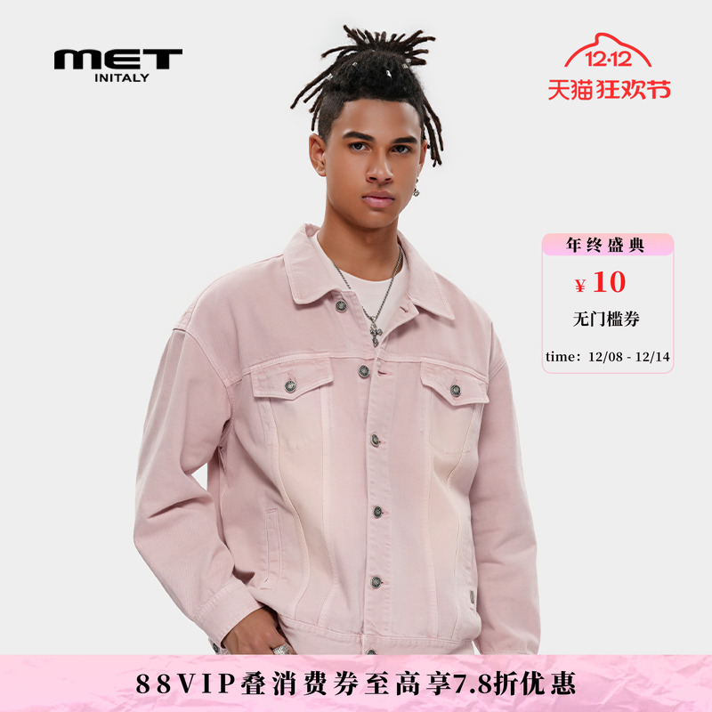 MET initaly麦特25夏季新款粉色复古风潮牌百搭牛仔外套男女同款