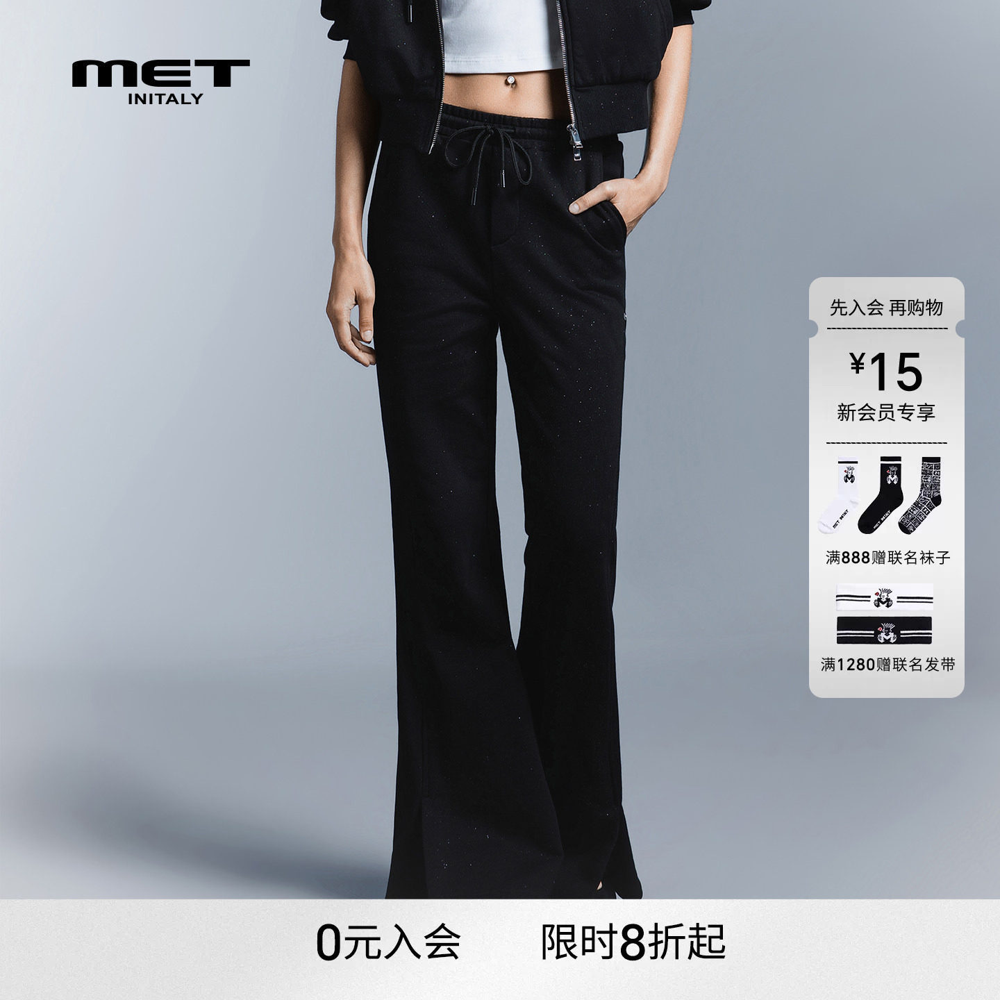 【线上专供】MET initaly极简风抽绳休闲裤女高腰阔腿高级感微喇