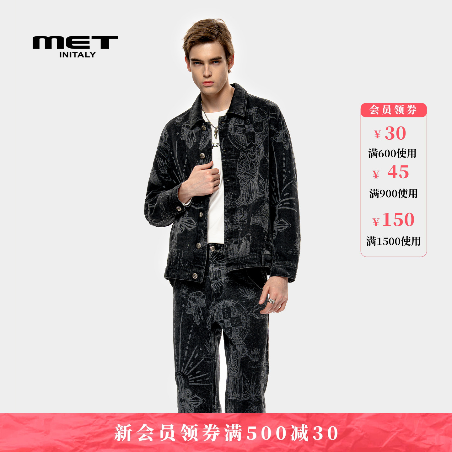 MET initaly麦特美式复古休闲牛仔外套男2025秋季新款百搭上衣