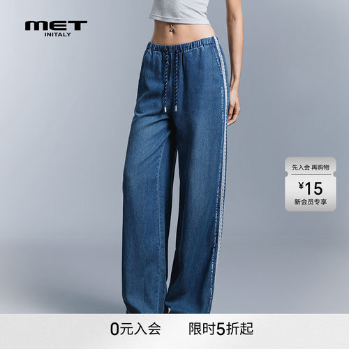 MET initaly慵懒风抽绳水洗牛仔阔腿裤女宽松直筒百搭休闲长裤