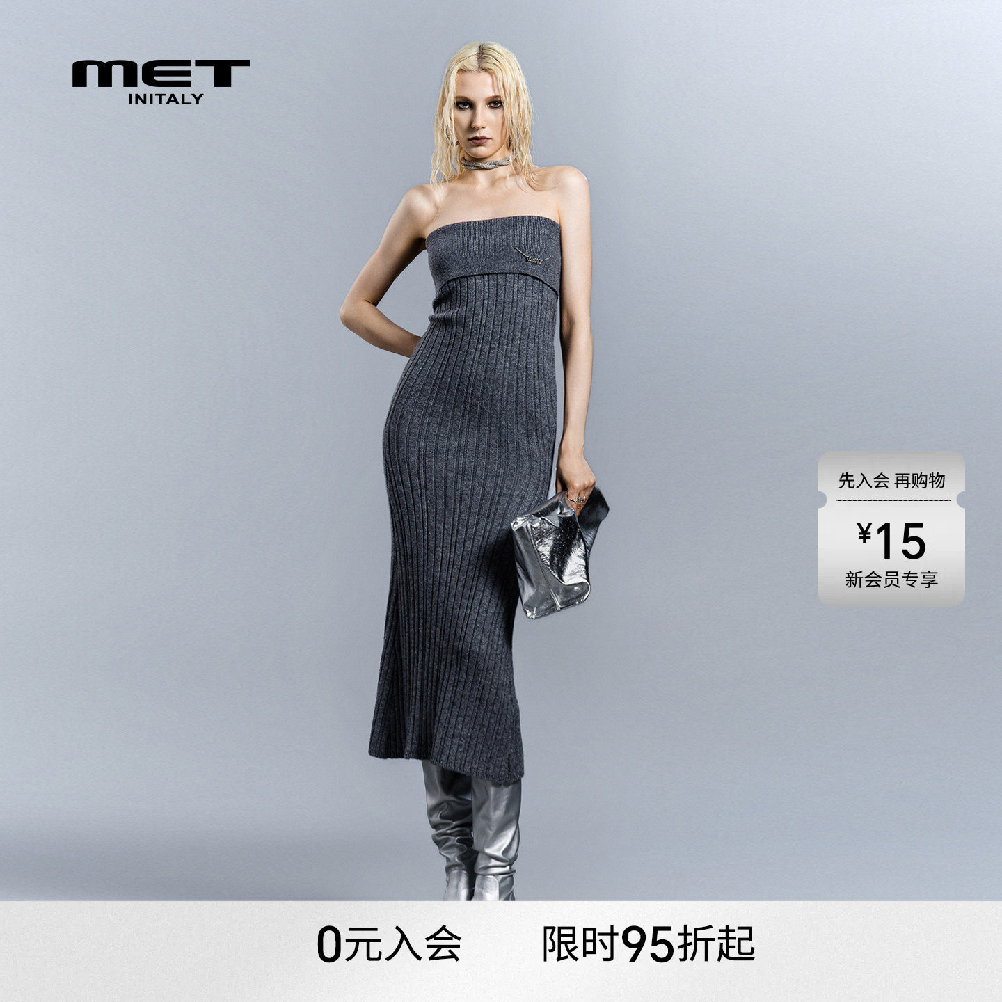 MET initaly轻奢极简风抹胸针织连衣裙女灰色修身长裙气质优雅