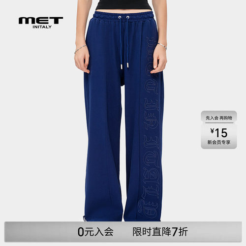 MET initaly松紧抽绳显瘦街头风直筒裤男夏季新款休闲裤子