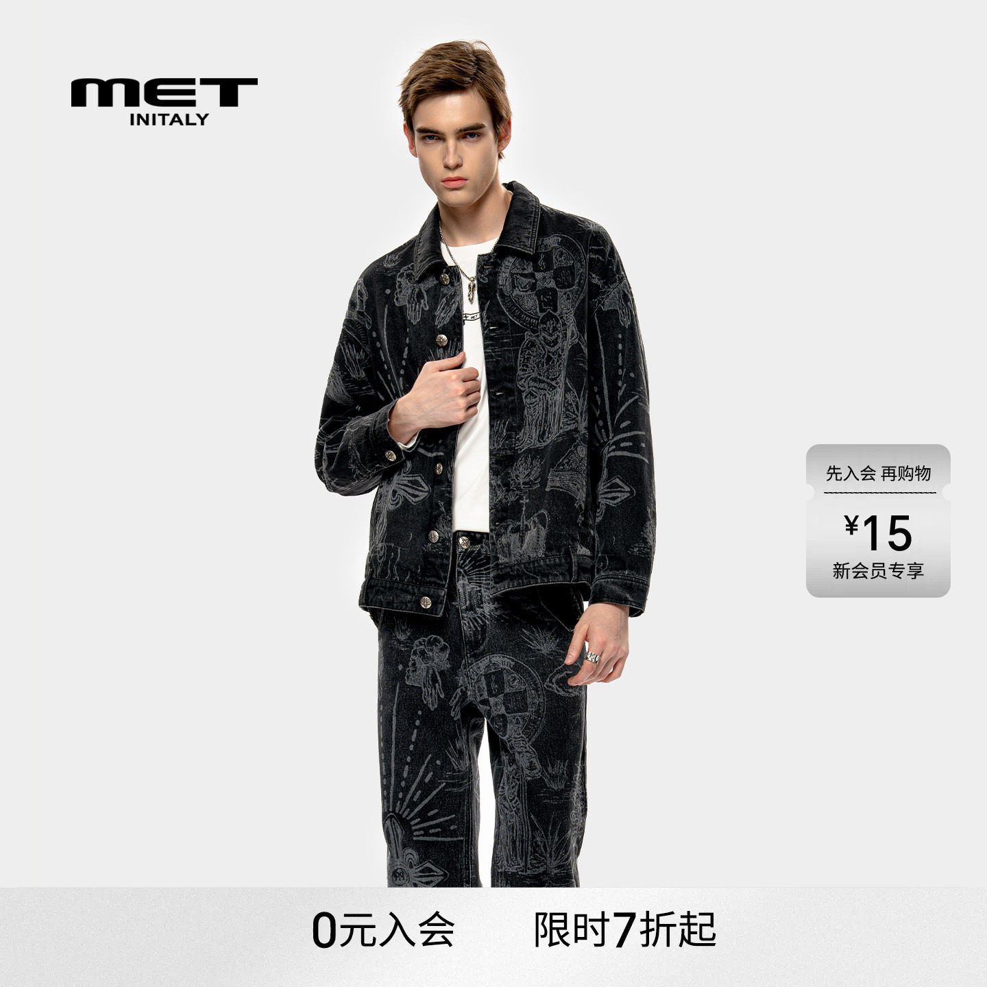 MET initaly麦特美式复古休闲牛仔外套男早春新款百搭上衣