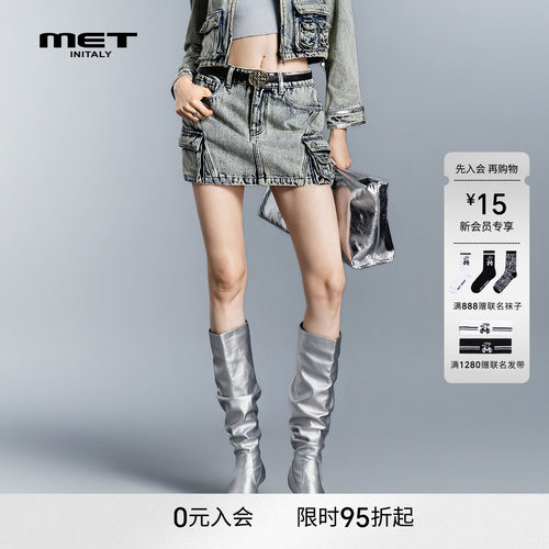 MET initaly美式复古工装牛仔半身裙女短裙多口袋辣妹风酷感短裙