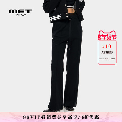 MET initaly麦特美式复古休闲裤女秋季新款休闲百搭微喇裤子