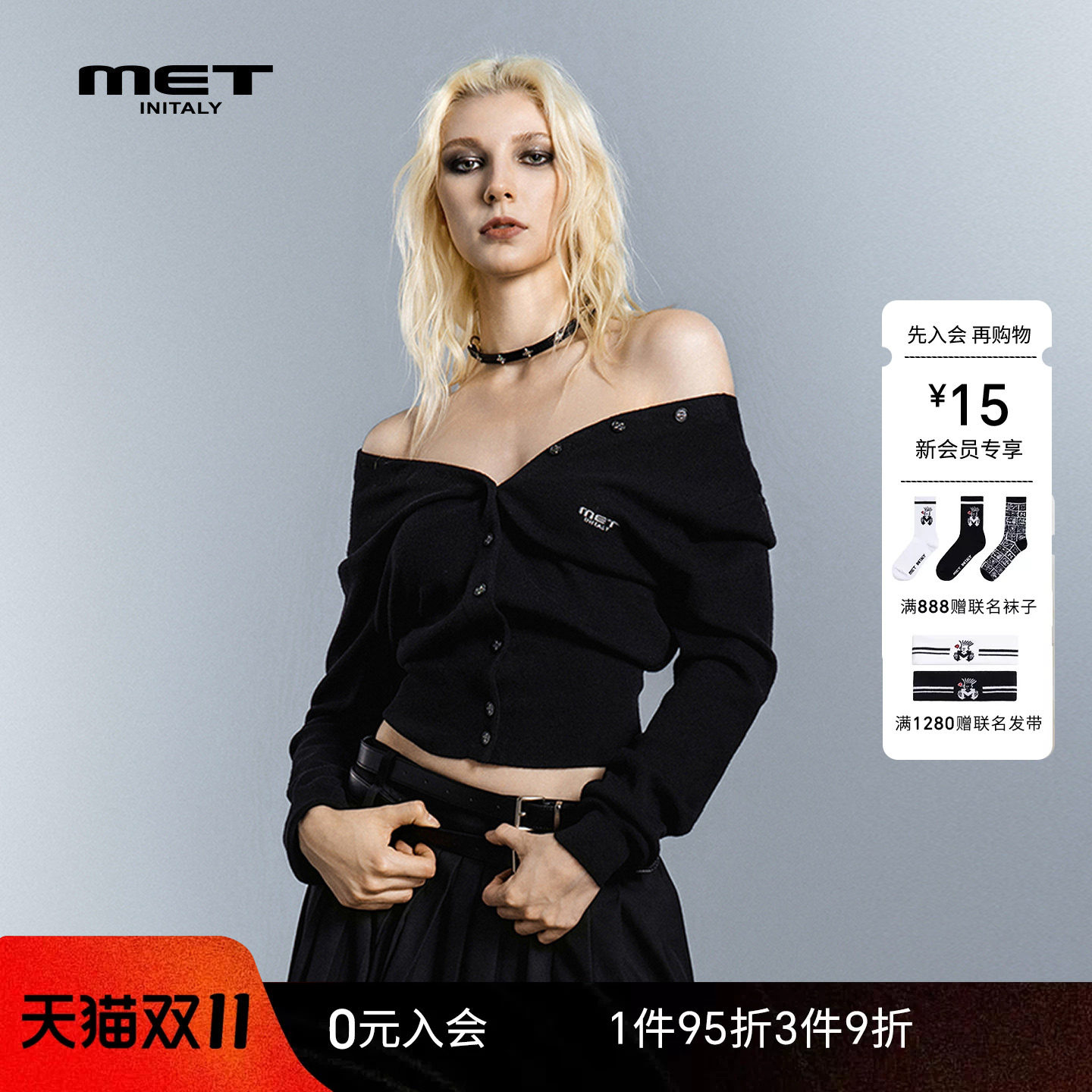 MET initaly轻熟优雅风一字肩黑色针织衫女长袖纽扣开衫露肩上衣