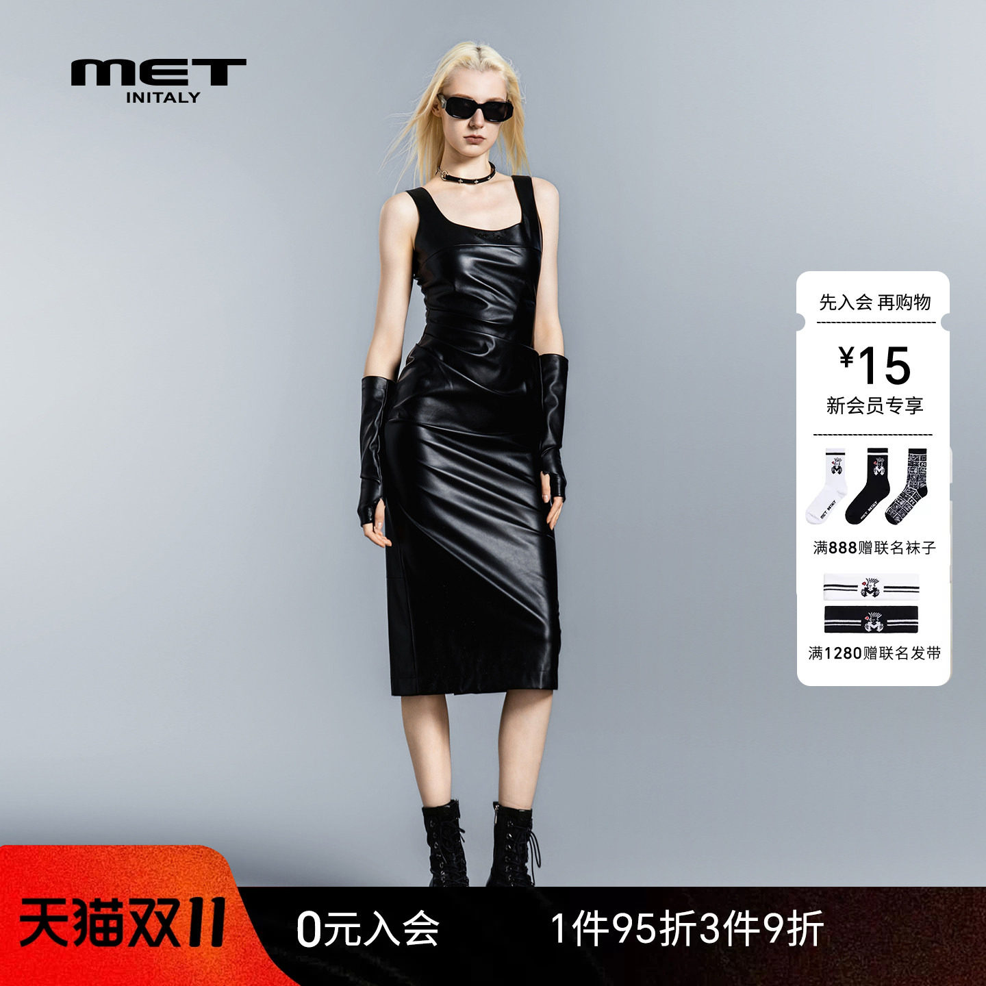 MET initaly摇滚风酷黑极简黑色PU皮质连衣裙女收腰显瘦中长裙子