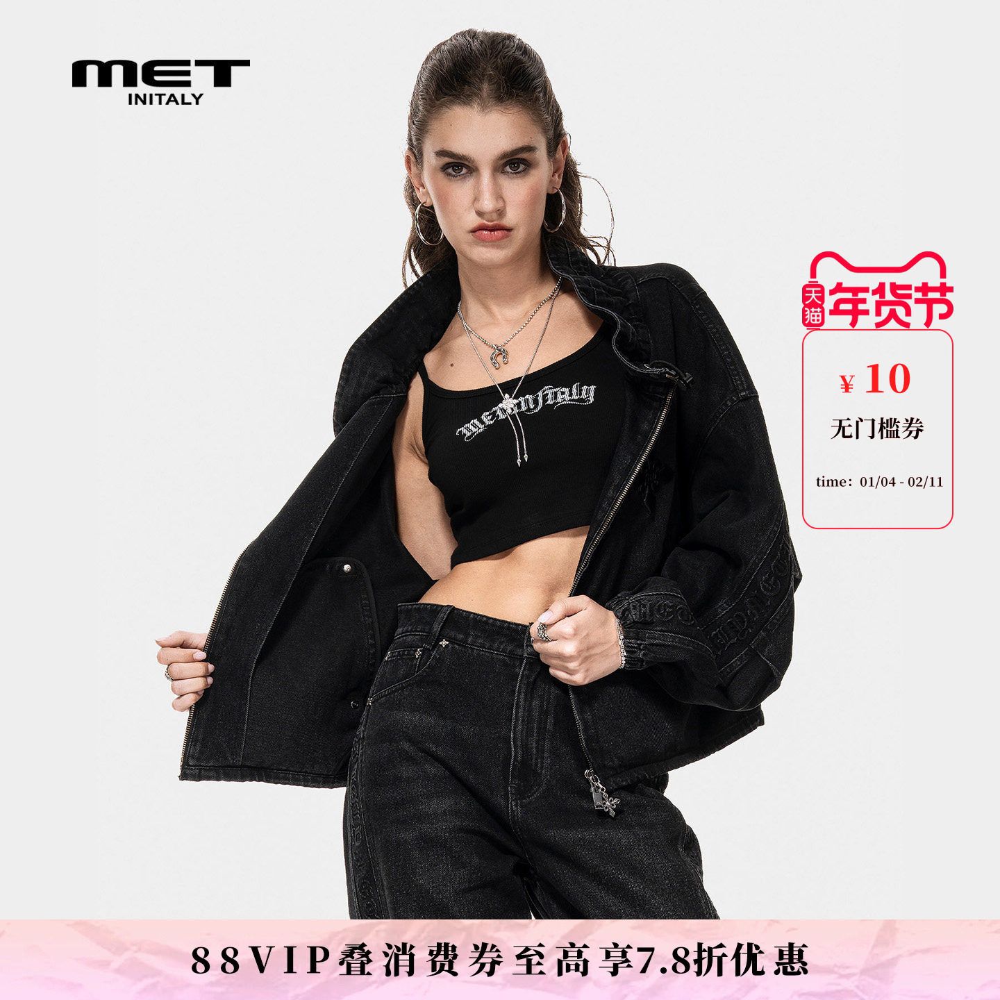 MET initaly美式立领解构牛仔外套女黑色拉链夹克酷感廓形上衣,男装,牛仔外套,淘宝优惠券,粉丝福利购,淘宝优惠卷