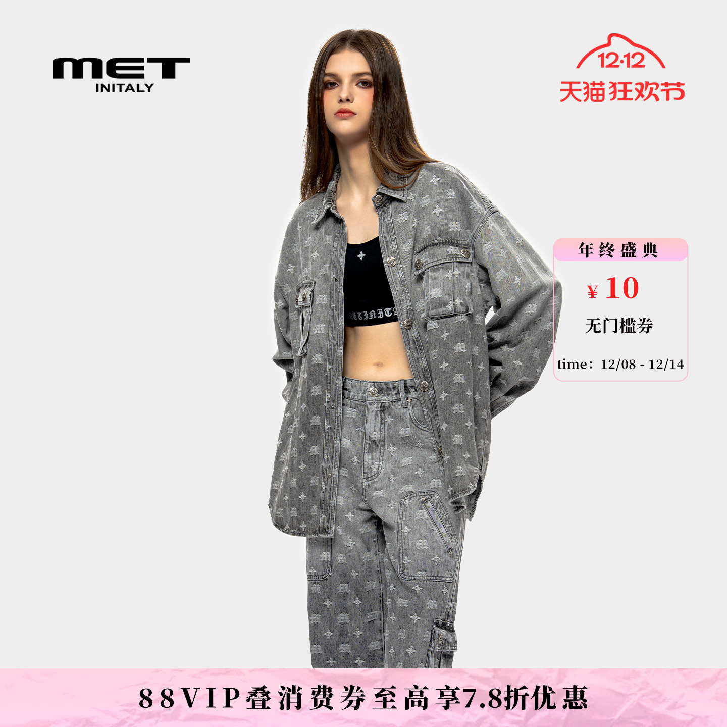 MET initaly麦特美式复古牛仔外套女2025秋季新款休闲百搭夹克