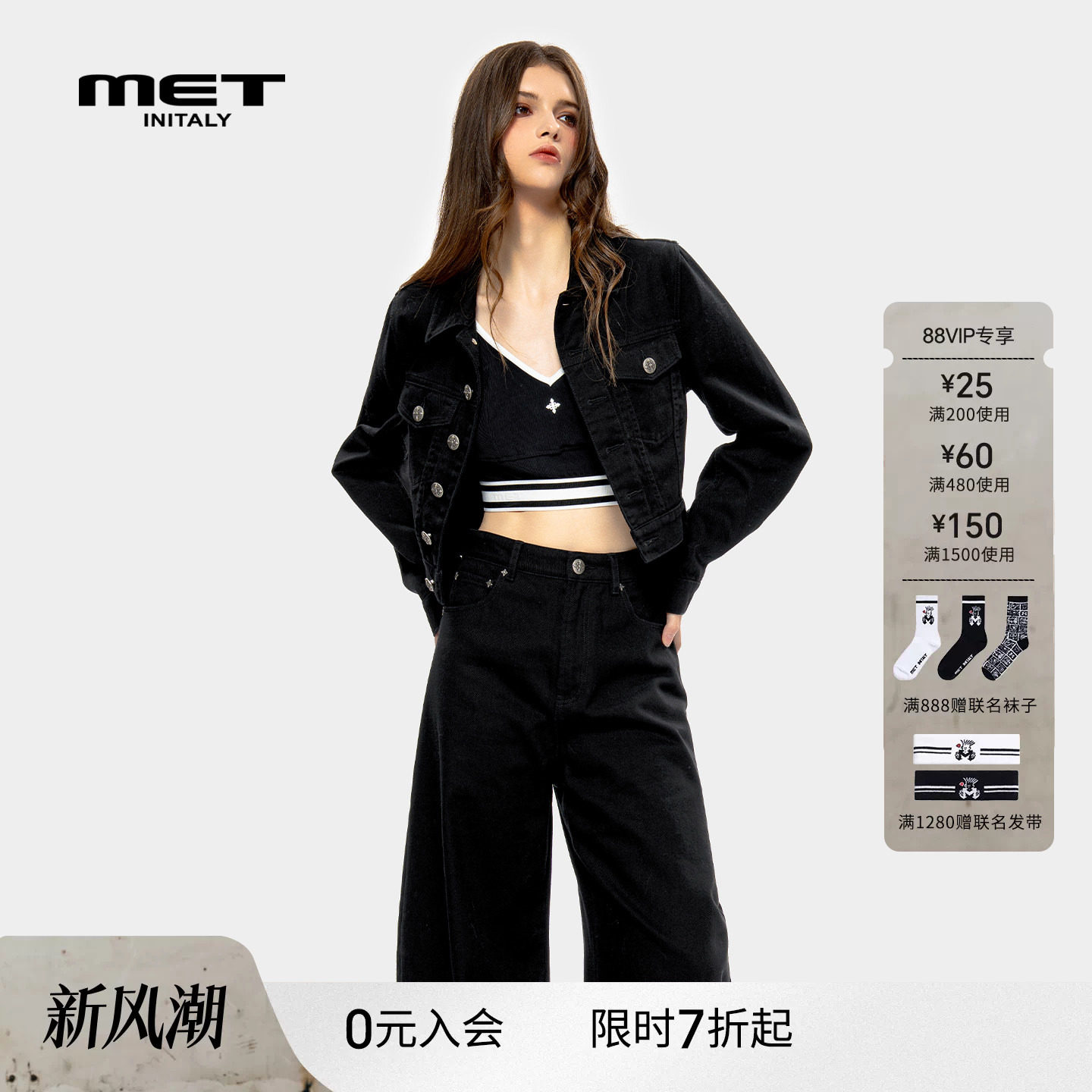 MET initaly麦特美式复古休闲牛仔外套女早春新款百搭上衣