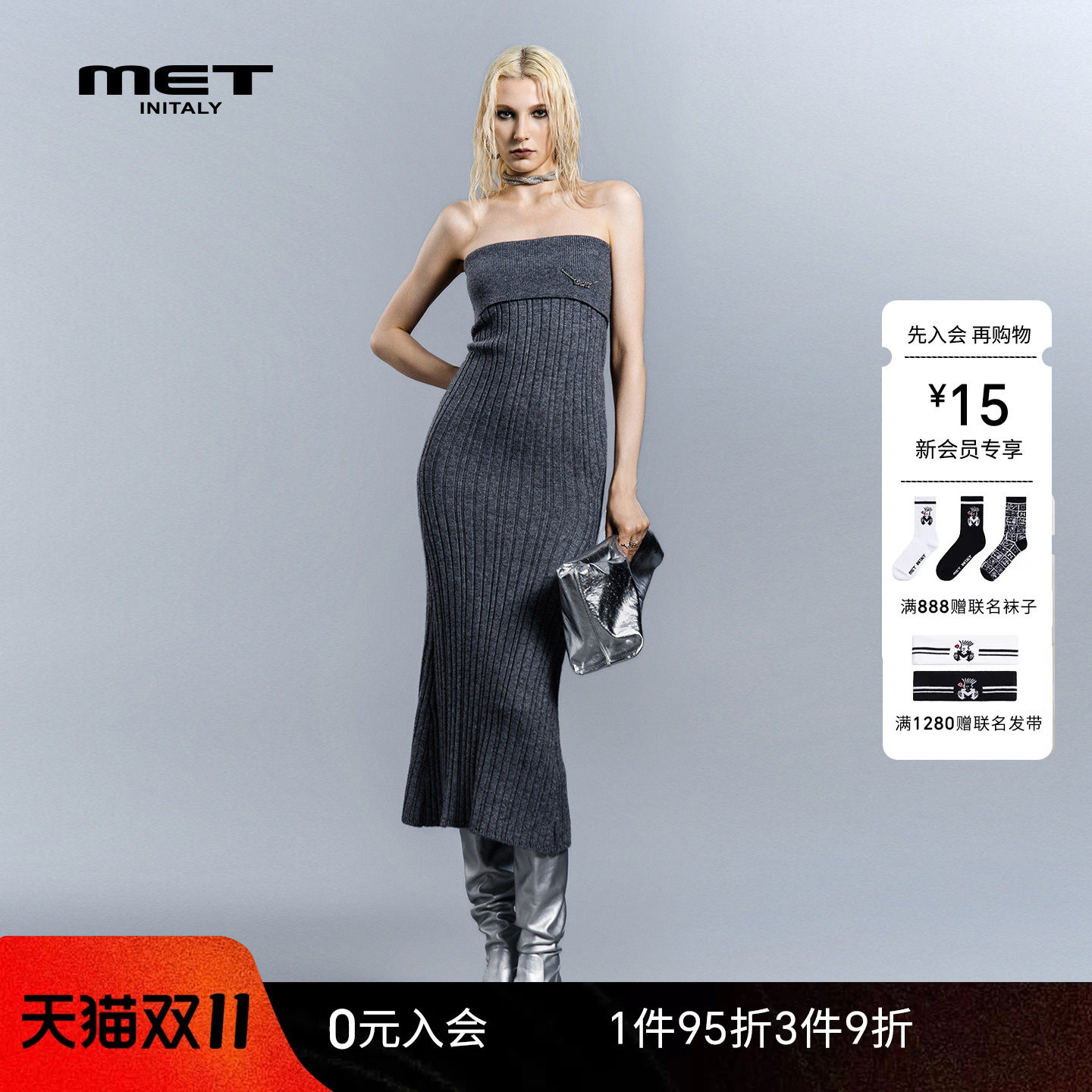 MET initaly轻奢极简风抹胸针织连衣裙女灰色修身长裙气质优雅
