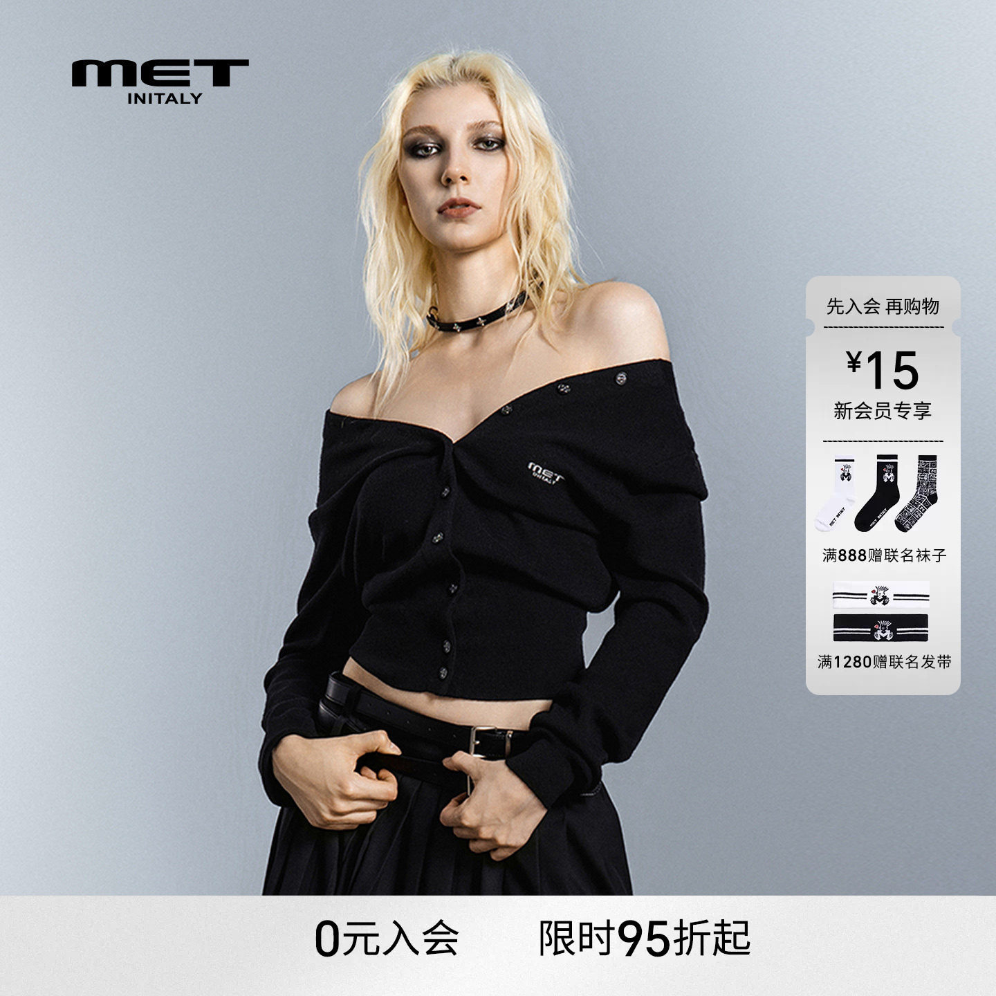 MET initaly轻熟优雅风一字肩黑色针织衫女长袖纽扣开衫露肩上衣