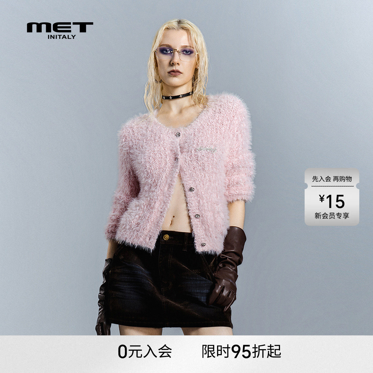 MET initaly粉色毛绒短款外套女秋冬新款金属扣子小香风毛呢外套