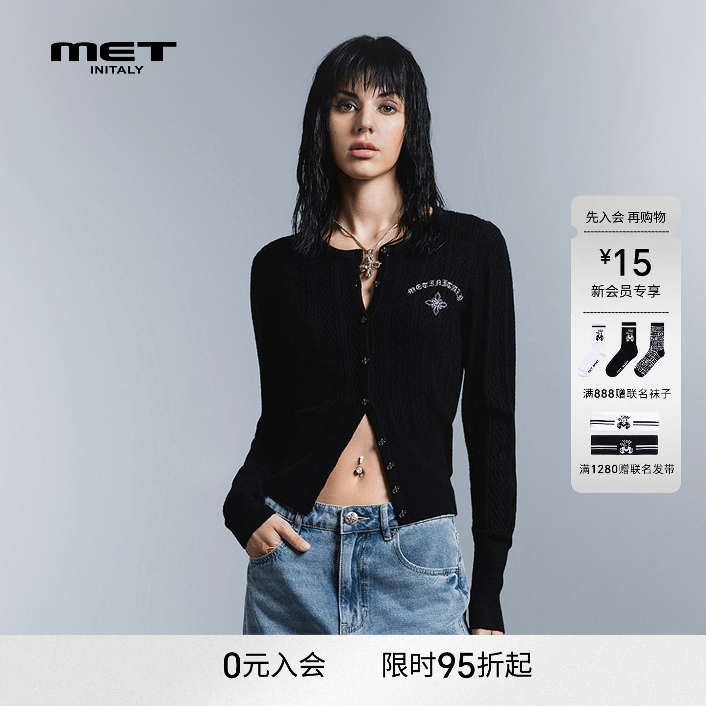 MET initaly黑色纽扣针织开衫女修身圆领百搭毛衣外套显瘦穿搭