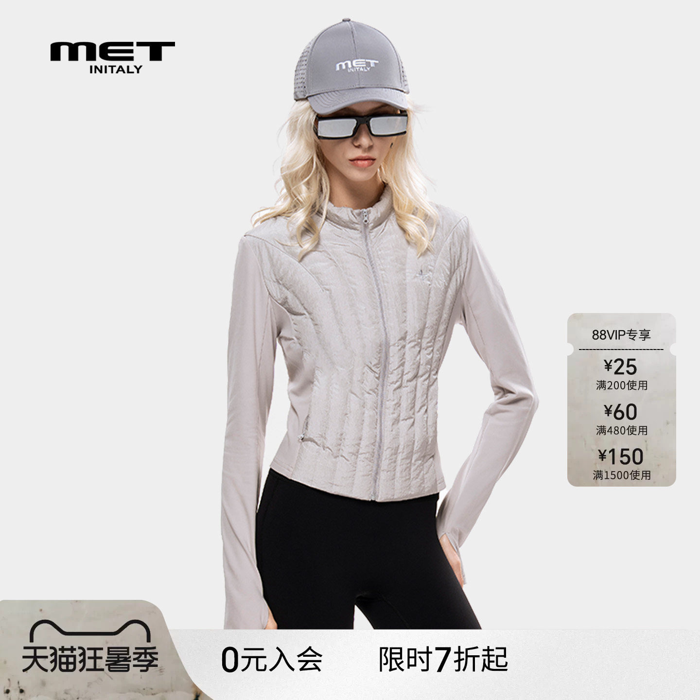 MET initaly轻户外立领羽绒服女冬季修身收腰显瘦短款保暖外套