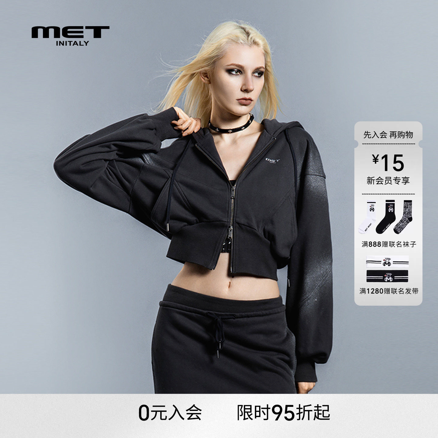 MET initaly麦特黑色拉链连帽短外套女运动风开衫短款休闲卫衣