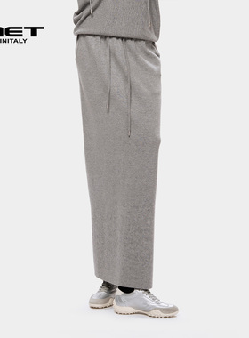 MET initaly简约风灰色针织半身裙女冬季新款抽绳长裙直筒裙子