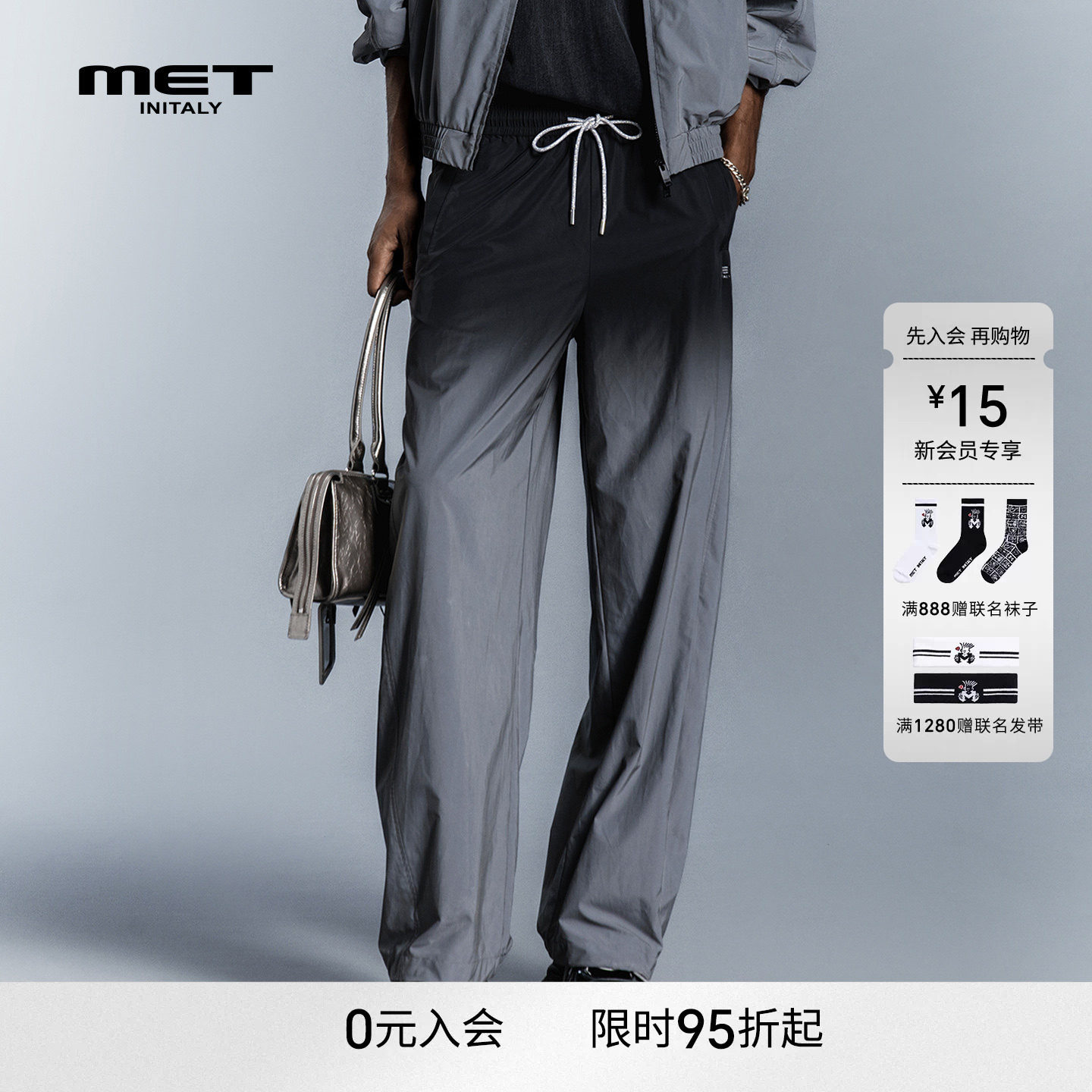 MET initaly抽绳休闲直筒裤男女同款宽松舒适运动长裤子
