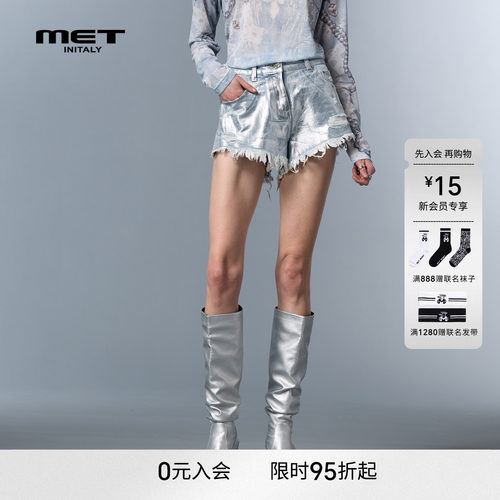 MET initaly夏季银色牛仔短裤女辣妹风毛边显瘦百搭音乐节热裤