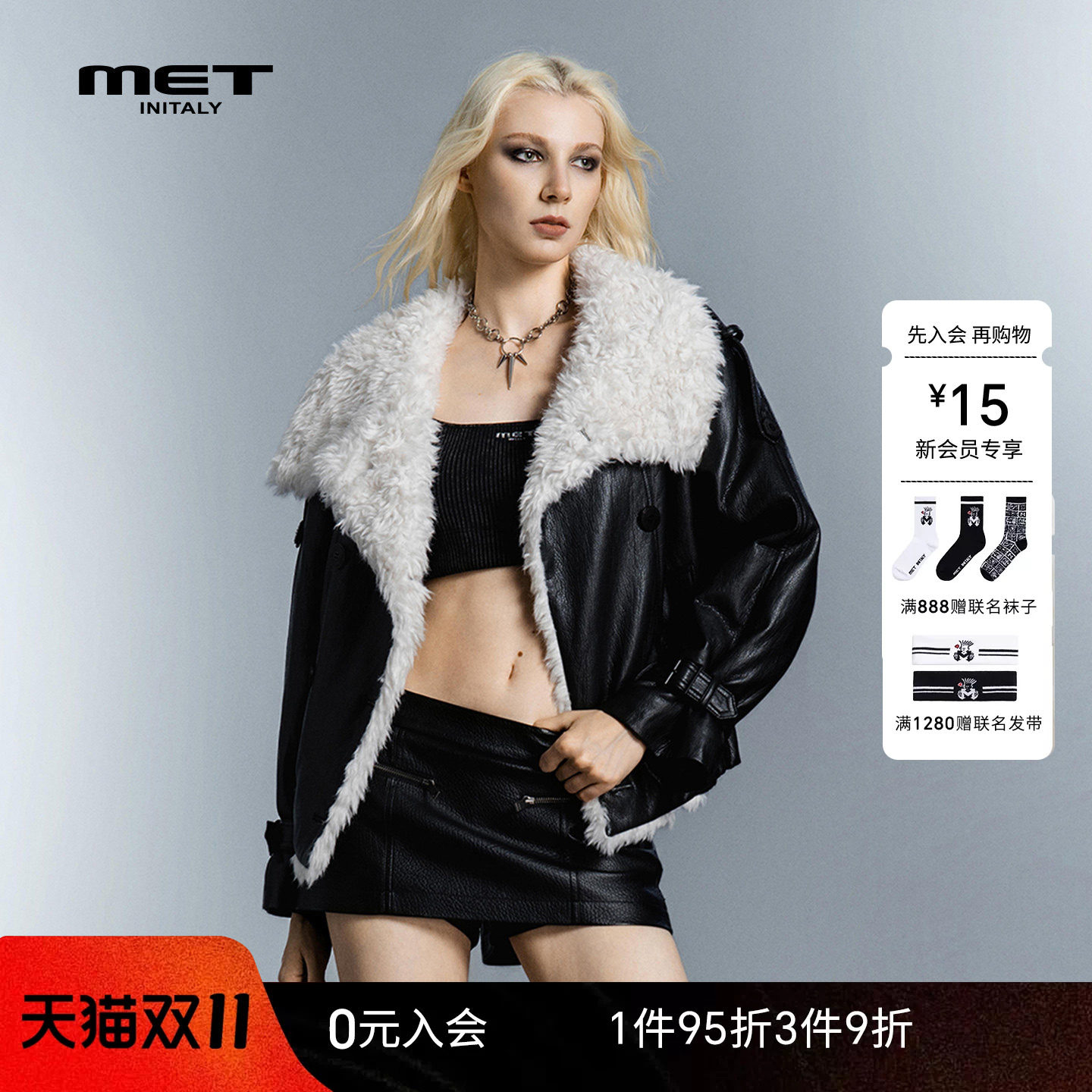 MET initaly美式轻奢PU皮衣女短款大毛领外套加厚保暖翻领夹克