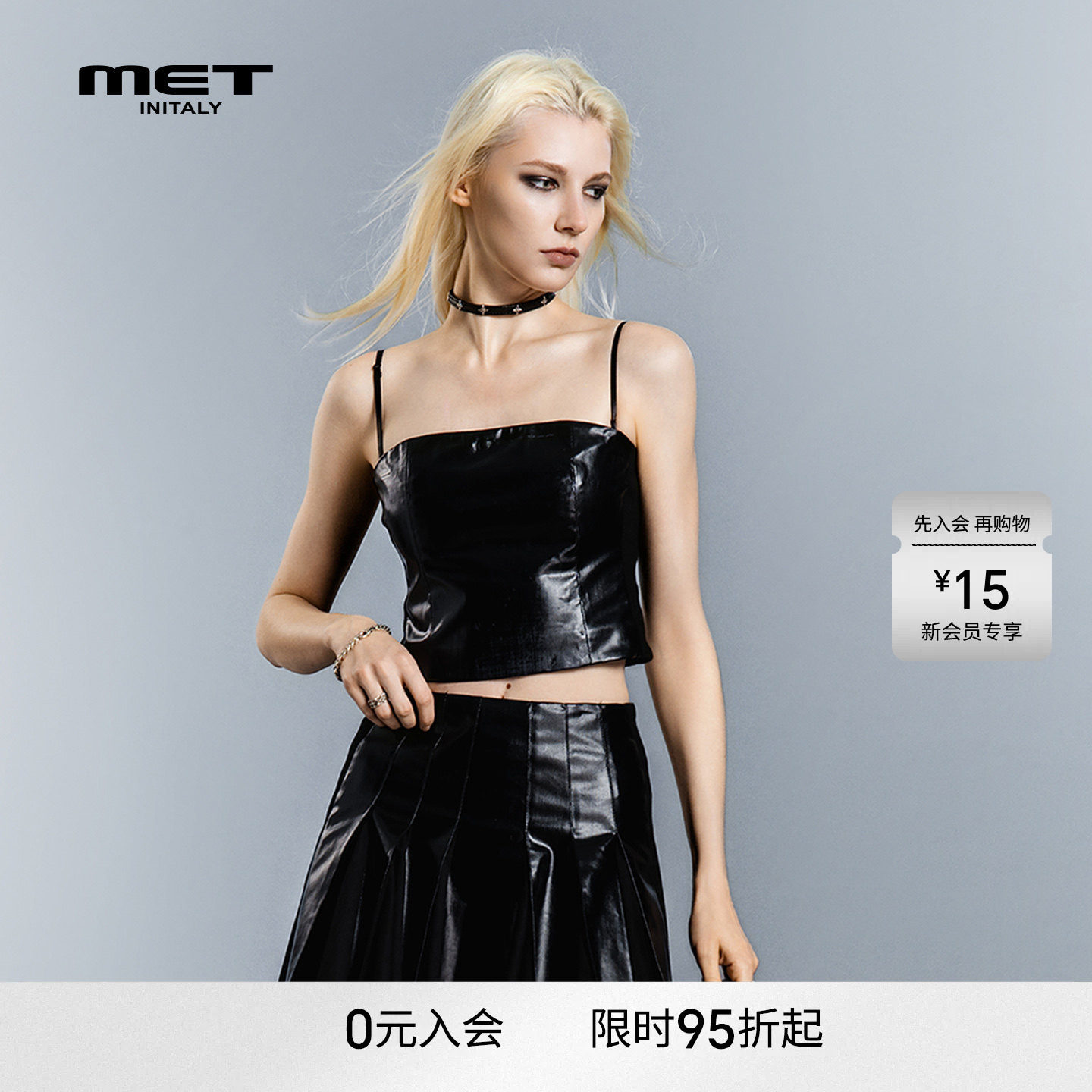 MET initaly酷辣风黑色皮质吊带背心女性感抹胸内搭辣妹风上衣