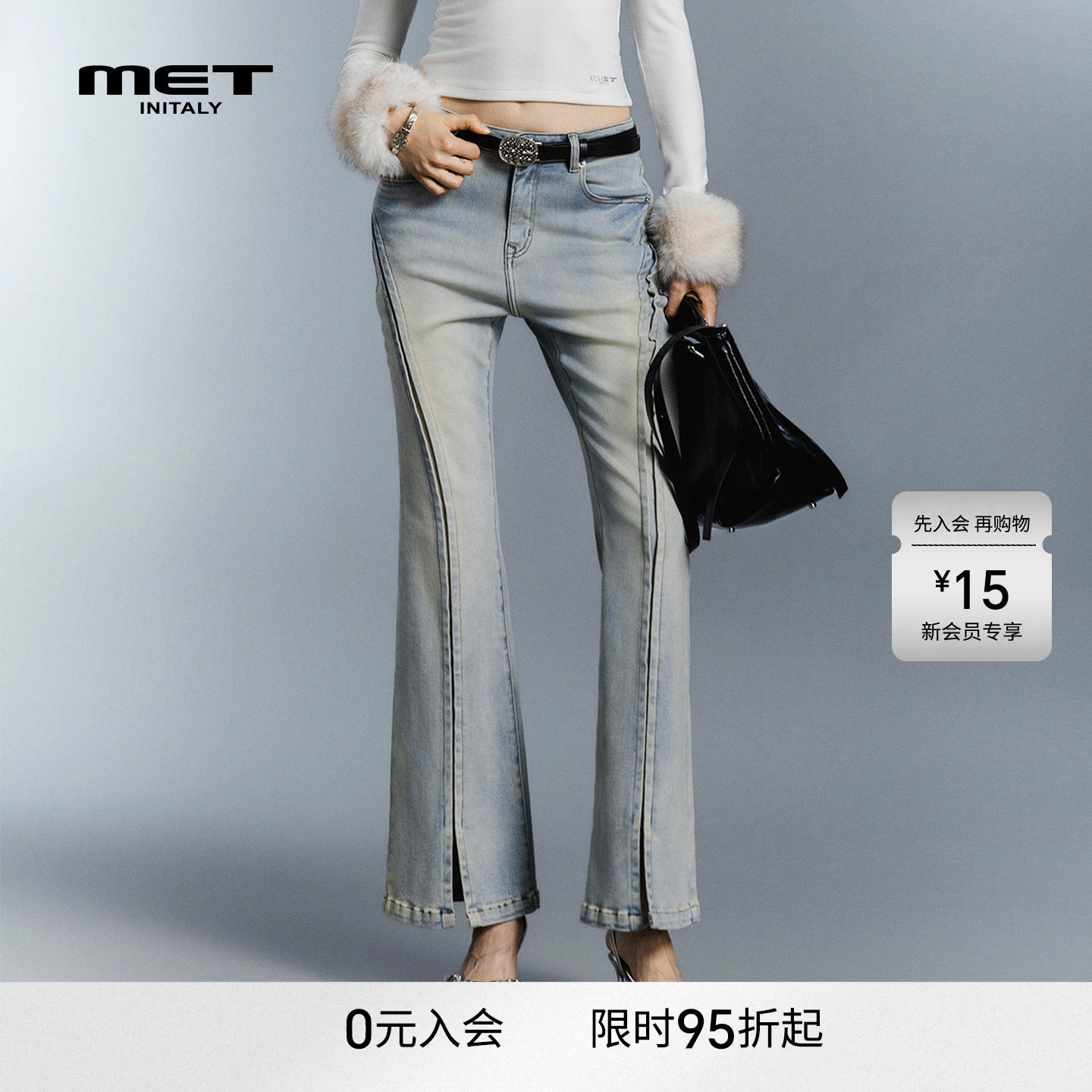 MET initaly初秋美式复古辣妹风微喇牛仔裤女修身显瘦开叉长裤子