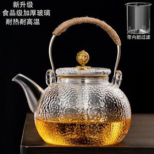 加厚玻璃泡茶壶家用花茶水壶耐高温耐热过滤水壶煮茶壶器茶具套装