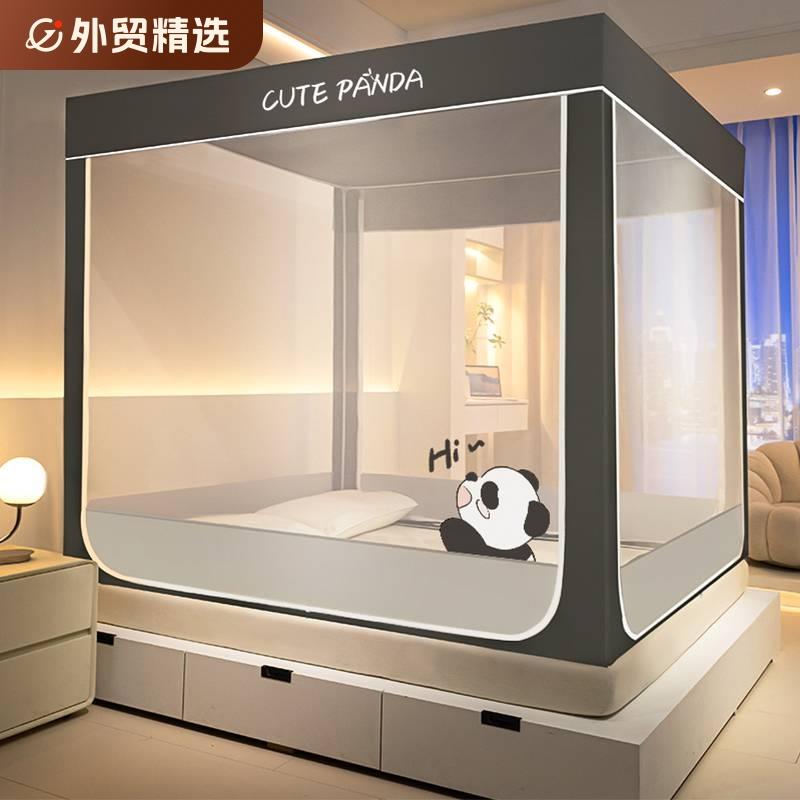 家用蚊帐2025新款卧室防摔支架杆加粗加厚蒙古包全底婴儿童专用