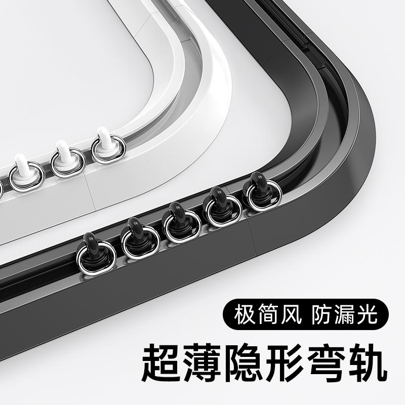 可弯窗帘轨道L型阳台薄隐形免打孔滑道静音滑轨U型飘窗双轨窗帘盒