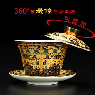 唐卡旋转悬停三才盖碗泡茶碗茶盏功夫茶具家用大号茶杯单杯带盖子