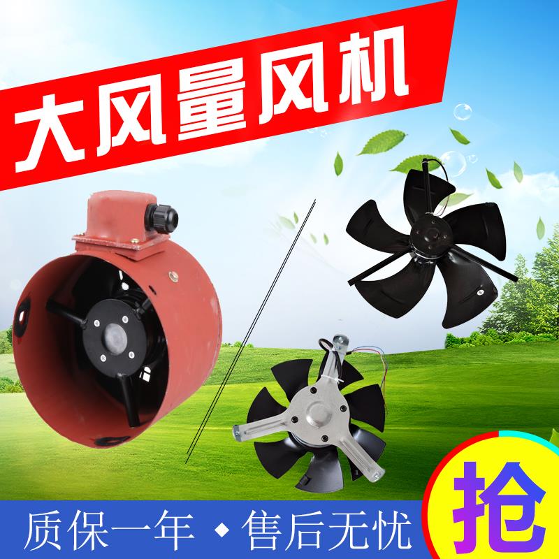 专用通风机G71AG80AG90AG100AG112AG132AG160AG180A风扇 变频电机