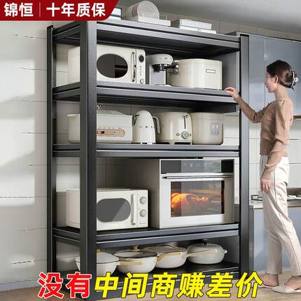 厨房置物架落地多层多功能家用微波炉烤箱锅架收纳架子储物架货架
