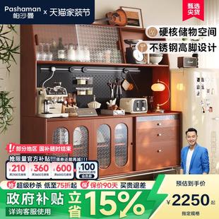 实木餐边柜复古风高柜靠墙一体厨房酒柜中古风收纳储物柜 帕沙曼
