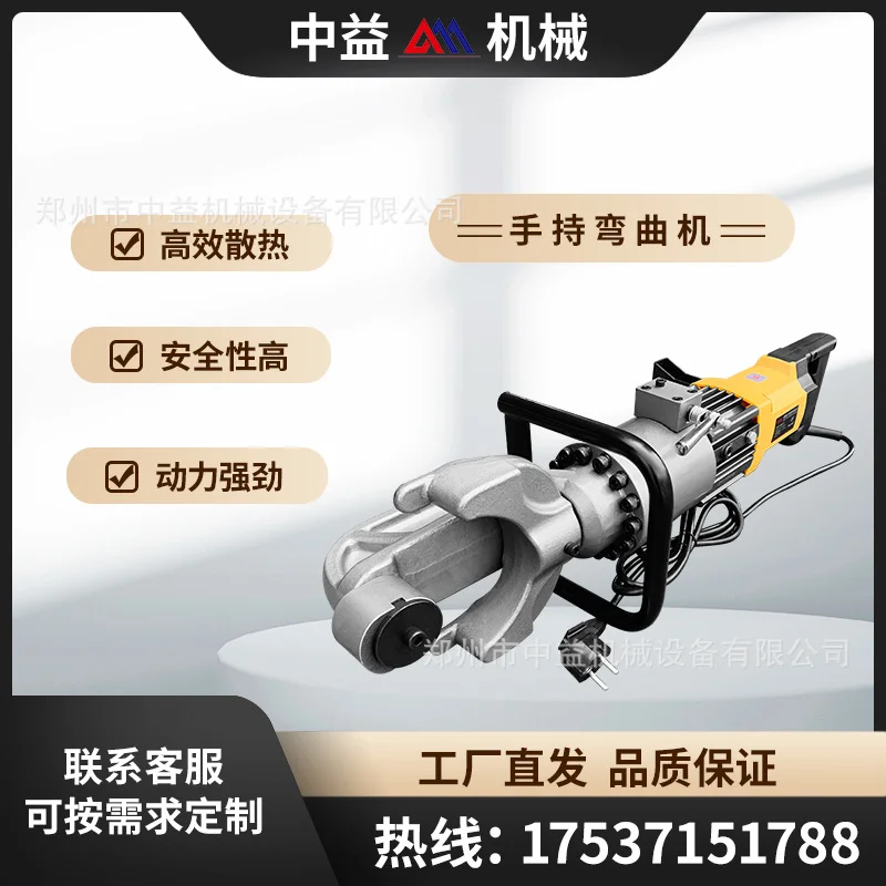 手提式液压钢筋弯曲机  便携式调直机弯箍机一体机手提钢筋弯曲机