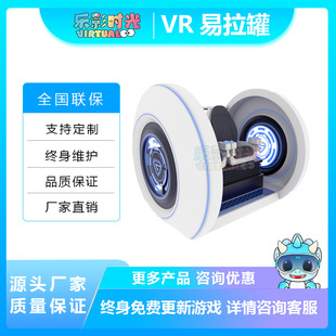 vr设备双人易拉罐太空舱科普体感游戏机一体机大型航空影院体验馆